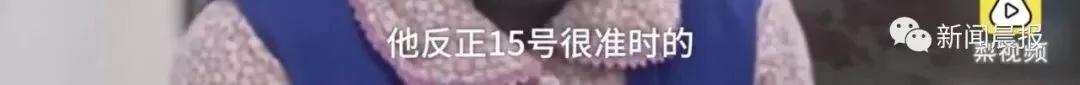 老漢6年給了52萬 最終見到小23歲的她…