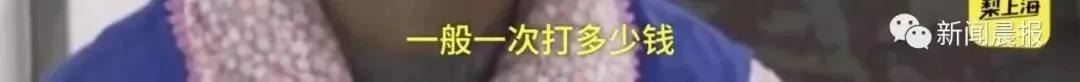 老漢6年給了52萬 最終見到小23歲的她…