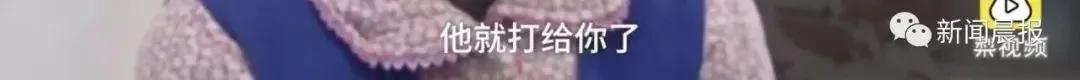 老漢6年給了52萬 最終見到小23歲的她…