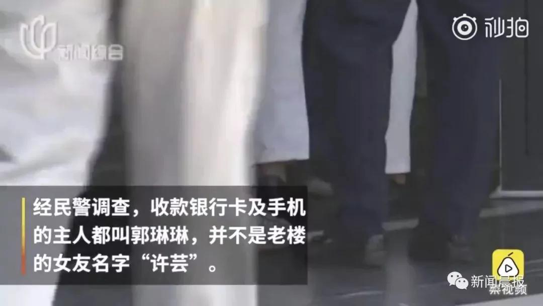 老漢6年給了52萬 最終見到小23歲的她…