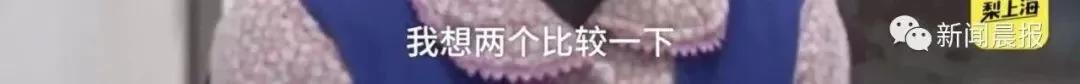 老漢6年給了52萬 最終見到小23歲的她…