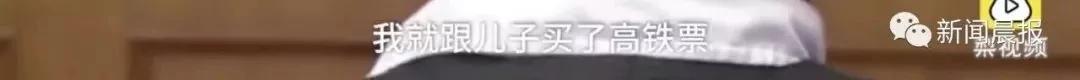 老漢6年給了52萬 最終見到小23歲的她…