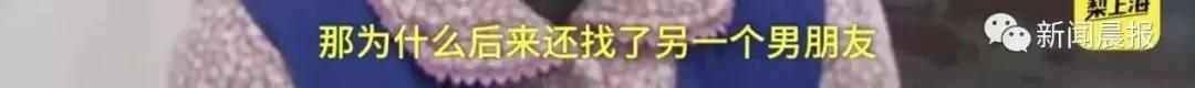 老漢6年給了52萬 最終見到小23歲的她…
