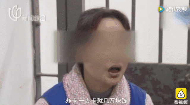 老漢6年給了52萬 最終見到小23歲的她…