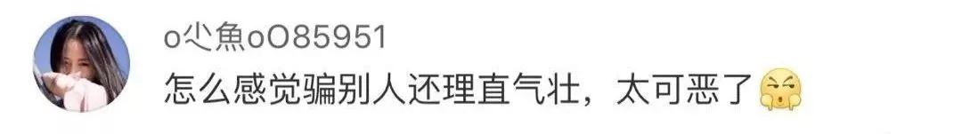 老漢6年給了52萬 最終見到小23歲的她…