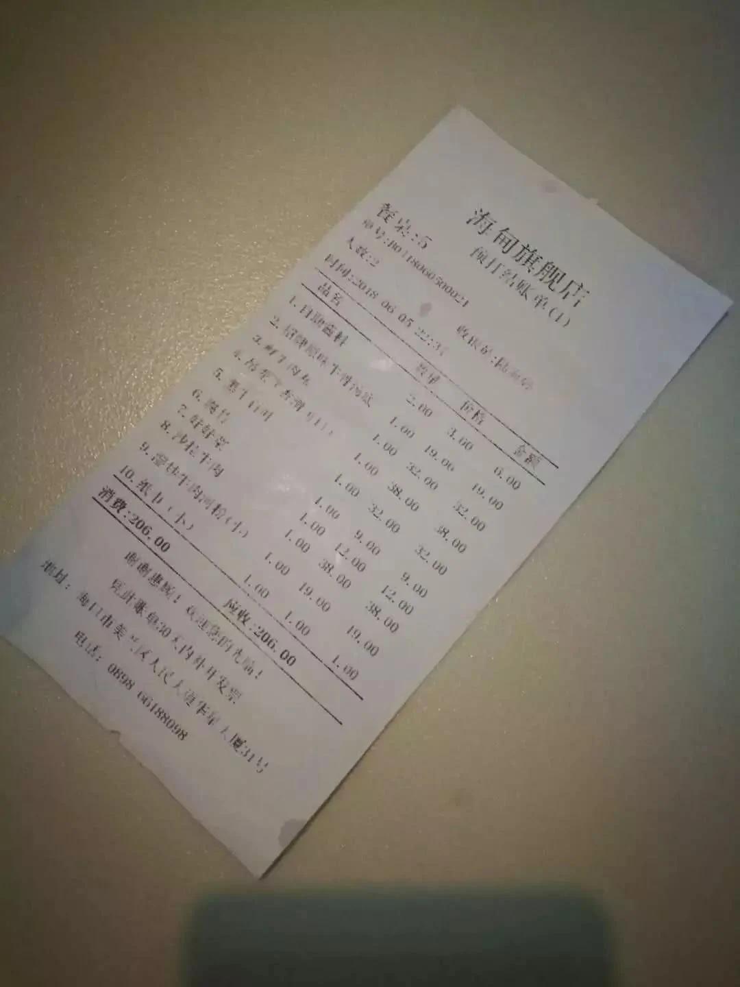 吃火鍋撈出8隻蟑螂 店老闆：我也很納悶