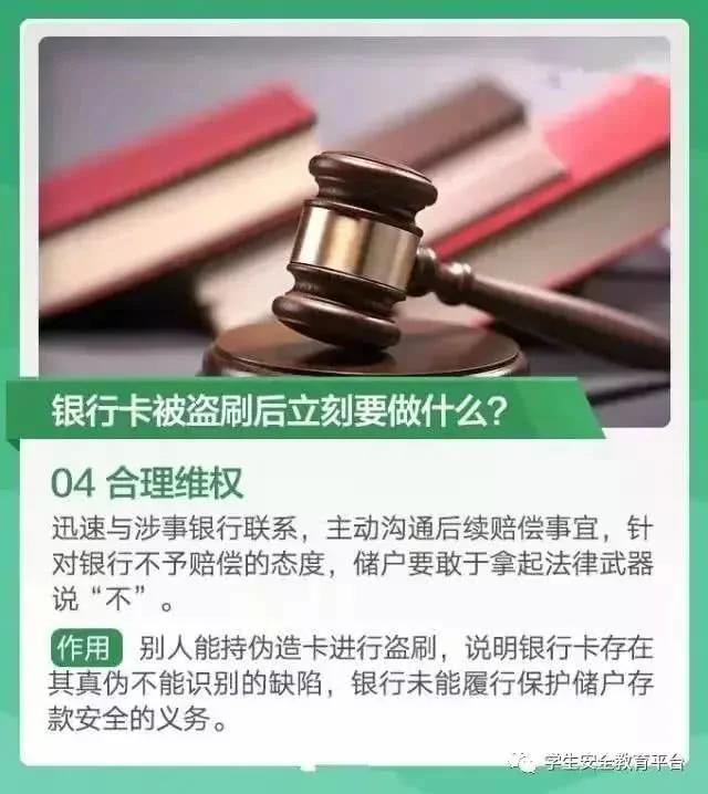 女子網購一個熱水壺花了6.5萬元 千萬要小心