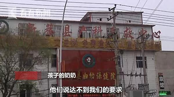 男嬰因護士忘關吹風機腿被燙傷 出生僅四天被截肢
