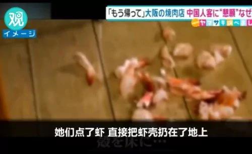 陸女生日本餐館「吃相太難看」遭趕 引熱議