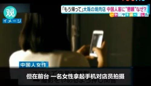 陸女生日本餐館「吃相太難看」遭趕 引熱議