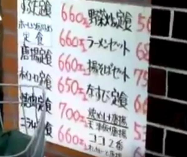 日本67歲老人開店35年：「沒飯吃的 免費吃到飽！」背後原因有洋蔥