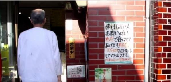 日本67歲老人開店35年：「沒飯吃的 免費吃到飽！」背後原因有洋蔥