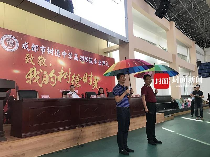 成都高中辦畢業典禮 校長:遇對是愛情遇錯是青春