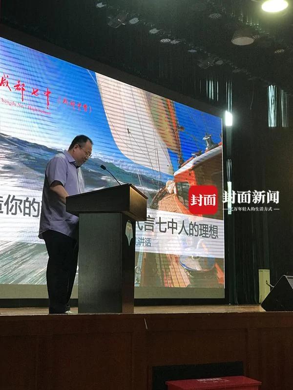 成都高中辦畢業典禮 校長:遇對是愛情遇錯是青春