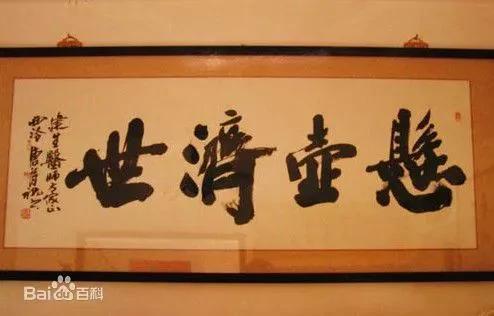 「葫蘆里賣的什麼葯」是怎麼來的？
