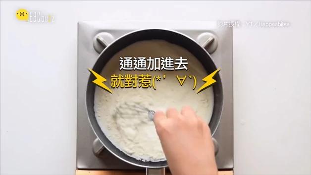 奶凍尬木瓜！消暑又美味 夏日點心新手也能輕鬆做
